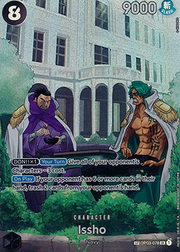 Issho