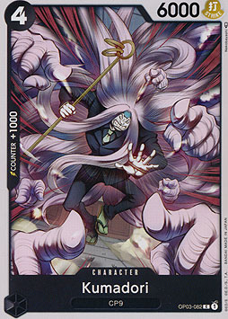 Kumadori