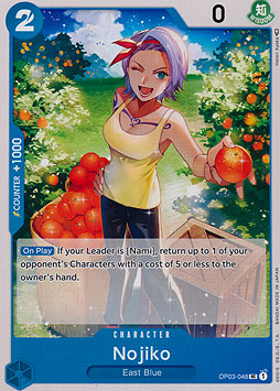 Nojiko