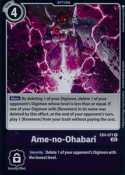 Ame-no-Ohabari