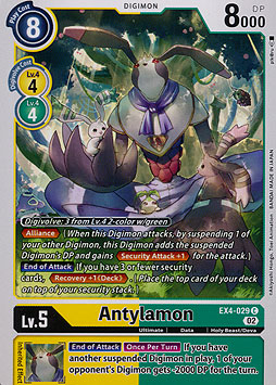 Antylamon