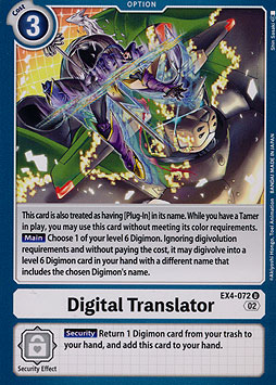 Digital Translator