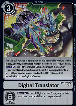 Digital Translator