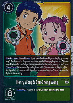 Henry Wong & Shu-Chong Wong