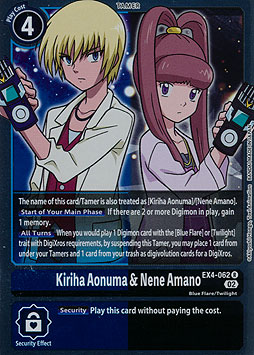 Kiriha Aonuma & Nene Amano
