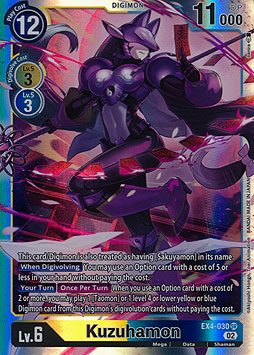 Kuzuhamon