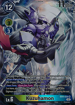 Kuzuhamon