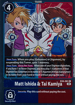Matt Ishida & Tai Kamiya