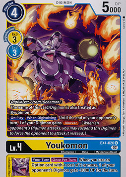 Youkomon