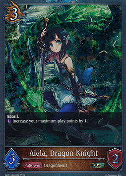 Aiela, Dragon Knight