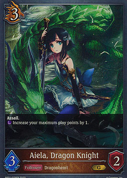 Aiela, Dragon Knight