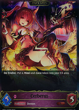 Cerberus (Evolved)