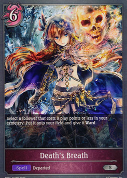 Death’s Breath