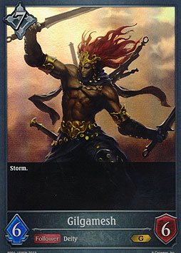 Gilgamesh
