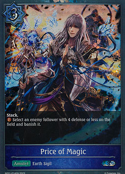 Price of Magic