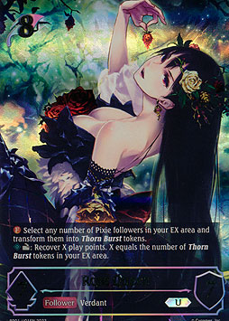 Rose Queen