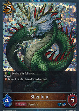 Shenlong