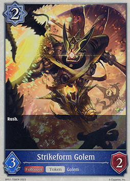 Strikeform Golem