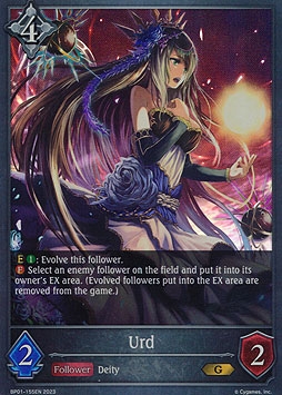 Urd 