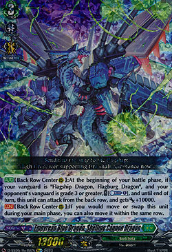 Empyrean Blue Dragon, Shelling Cannon Dragon