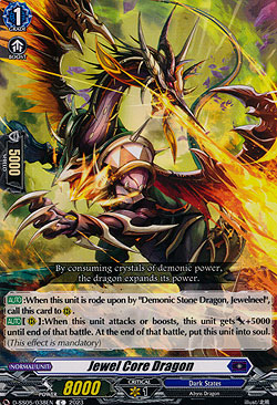 Jewel Core Dragon