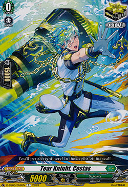 Tear Knight, Costus