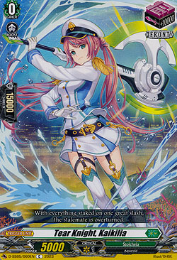 Tear Knight, Kaikiria