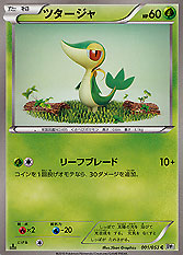 Snivy