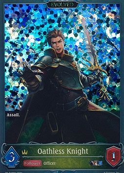 Oathless Knight