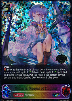 Spinaria, Keeper of Enigmas