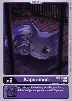Kapurimon