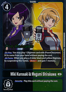 Miki Kurosaki & Megumi Shirakawa