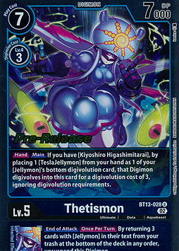 Thetismon