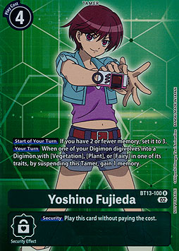 Yoshino Fujieda