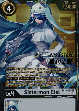 Sistermon Ciel