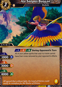 Air Sniper Breeze