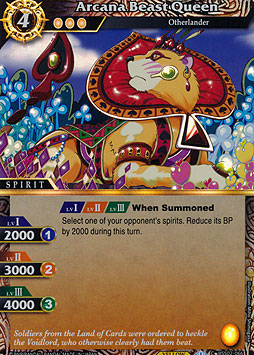 Arcana Beast Queen