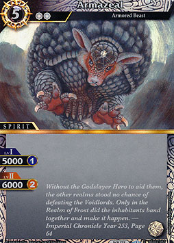 Armazeal