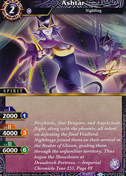 Ashtar