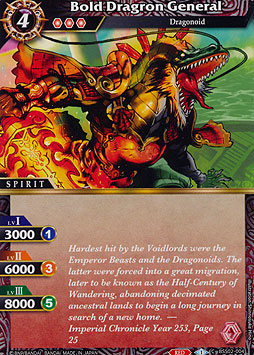 Bold Dragon General