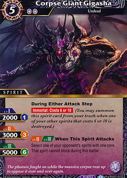 Corpse Giant Gigasha
