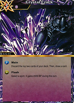 Crystal Crack