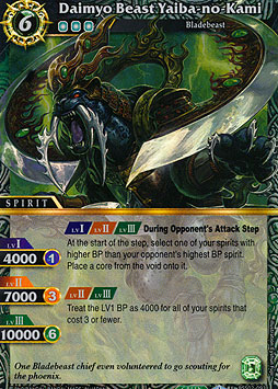 Daimyo Beast Yaiba-no-Kami