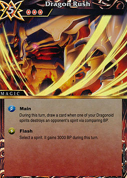 Dragon Rush