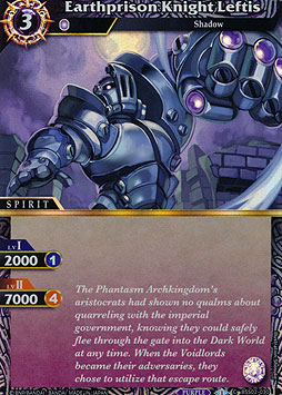 Earthprison Knight Leftis