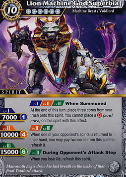 Lion Machine God Superbia
