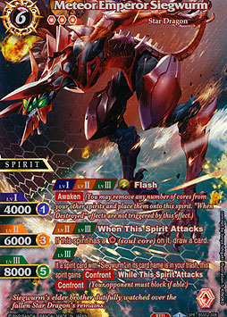 Meteor Emperor Siegwurm