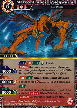 Meteor Emperor Siegwurm