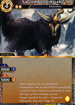 Sacred Beast Xiezhi