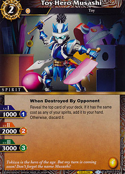 Toy Hero Musashi